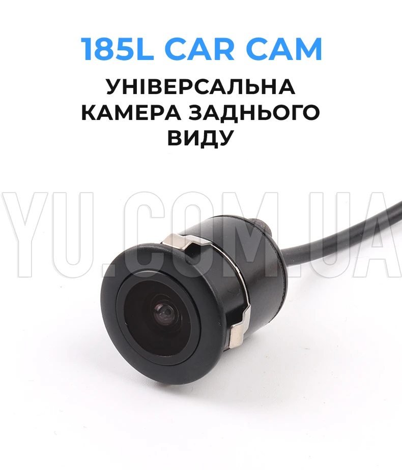 Универсальная камера заднего вида для автомобиля 185L Car Cam